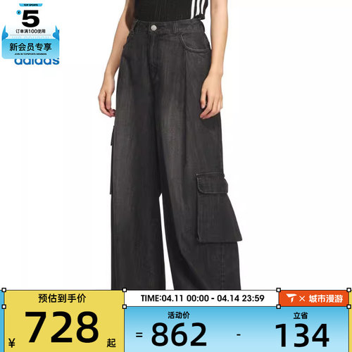 adidas阿迪达斯三叶草女子DENIM CARGO宽松百搭休闲长裤KC5825