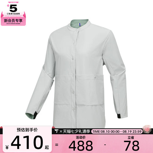 SKECHERS斯凯奇女子运动健身夹克外套L225W015-05F3