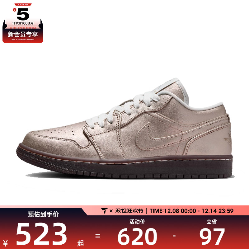 NIKE耐克女子WMNS AIR JORDAN 1SE GJDN运动篮球鞋HQ3529-099