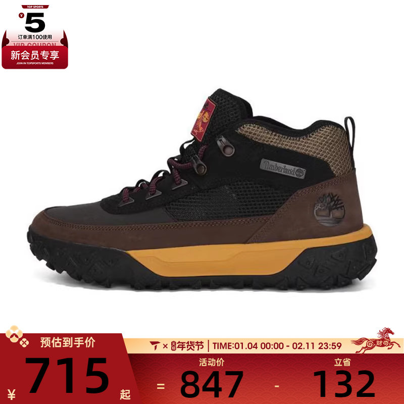 Timberland添柏岚男子MID LACE HKR BOOT运动休闲鞋A6CW1-EJC,运动鞋new,运动休闲鞋,淘宝优惠券,粉丝福利购,淘宝优惠卷