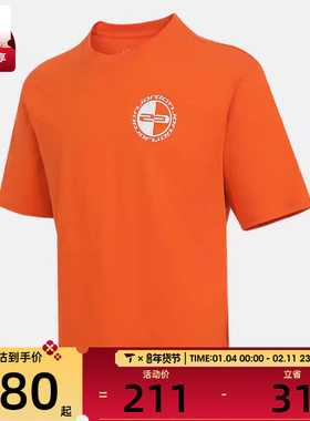 NIKE耐克男子ASMJ BRK JD 23 CREW运动休闲短袖T恤HQ8945-805