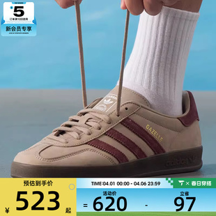 adidas阿迪达斯三叶草男女GAZELLE 休闲鞋 板鞋 JQ8387 INDOOR运动鞋