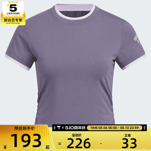 adidas阿迪达斯女子FOS SLIM TEE SS运动休闲短袖T恤KF0696