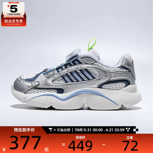 adidas阿迪达斯三叶草小童OZMILLEN BOA C运动休闲鞋KJ6657