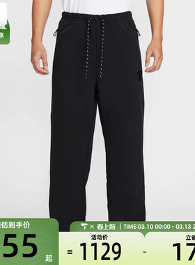 NIKE耐克男子运动休闲长裤IF4895-010