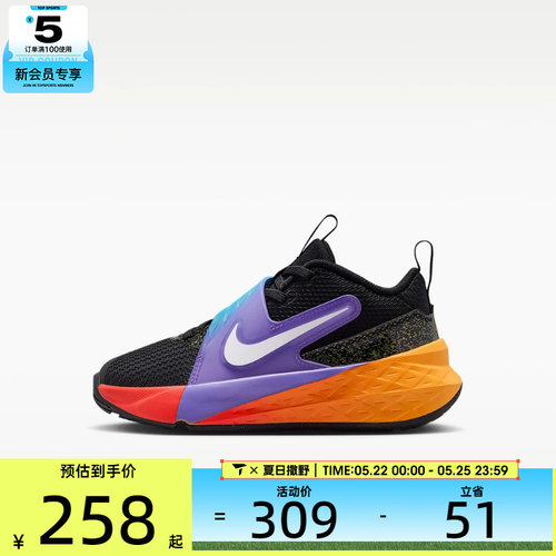 NIKE耐克小童TEAM HUSTLE D 12 KC (PS)运动休闲鞋IO0283-001