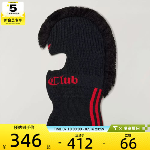 adidas阿迪达斯三叶草男女潮流舒适运动休闲帽KF0647