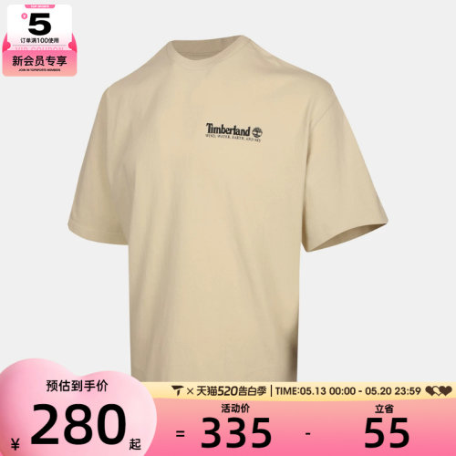 Timberland添柏岚男女运动休闲短袖T恤A5STQ-260