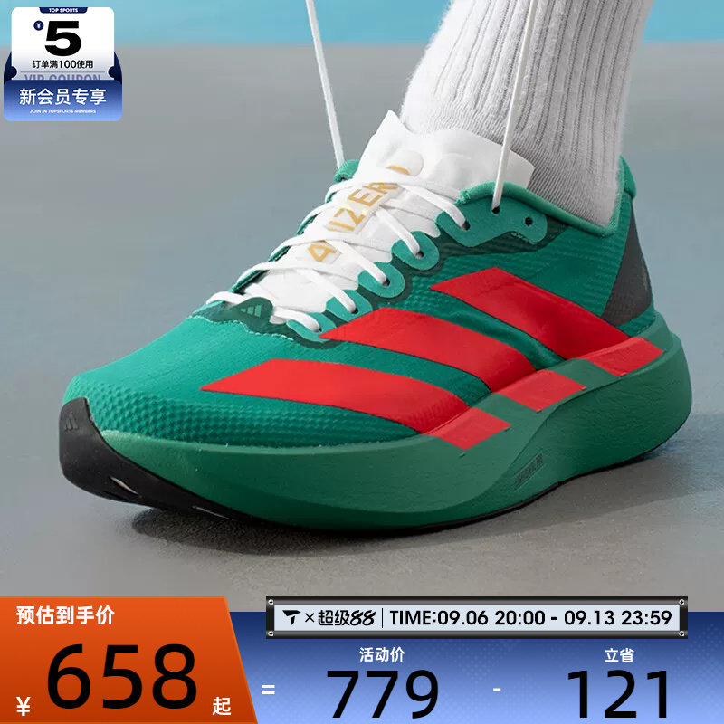 adidas阿迪达斯男子ADIZERO EVO SL WOVEN运动缓震跑步鞋JQ4440图片