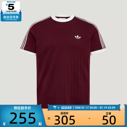 adidas阿迪达斯三叶草男子运动休闲短袖T恤KX1982