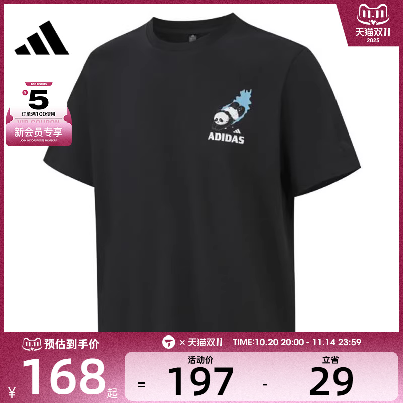 adidas阿迪达斯男子M GFX TEE运动休闲短袖T恤KC0975