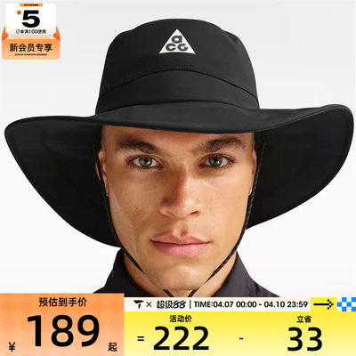 NIKE耐克男女U NK APEX BKT WB ACG L运动休闲帽IH8919-010