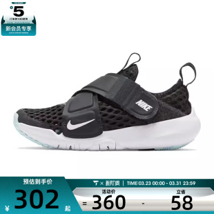 DC9370 NIKE耐克小童NIKE BR运动休闲鞋 ADVANCE 001 FLEX