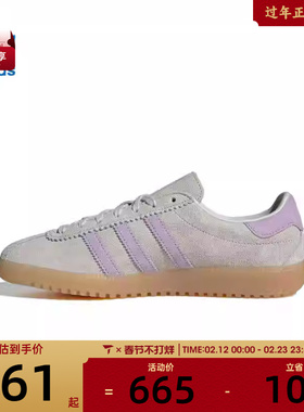 adidas阿迪达斯三叶草男女adidas BRMD运动休闲鞋JS3975