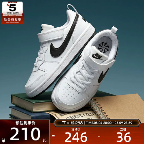 NIKE耐克小童COURT BOROUGH RECRAFTBPV运动休闲鞋DV5457-104
