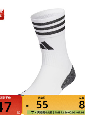 adidas阿迪达斯男女FTB CREW SOCK 2休闲袜子JP2632