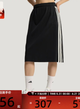 adidas阿迪达斯女子舒适凉感棉质黑色时尚运动休闲半身裙KS5348
