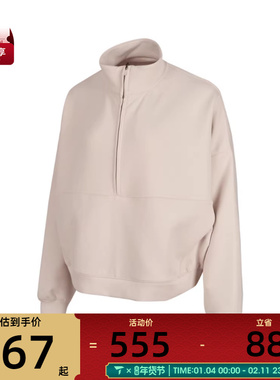NIKE耐克女子运动休闲套头衫卫衣HQ8189-104