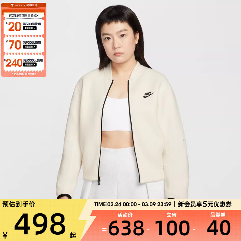 NIKE耐克女子运动训练健身休闲针织夹克外套IQ0079-102