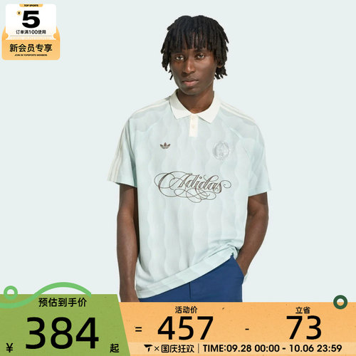 adidas阿迪达斯三叶草男子时尚polo衫运动休闲短袖T恤KX1256