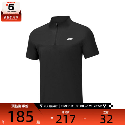 SKECHERS斯凯奇男子运动休闲短袖T恤P226M331-01TS