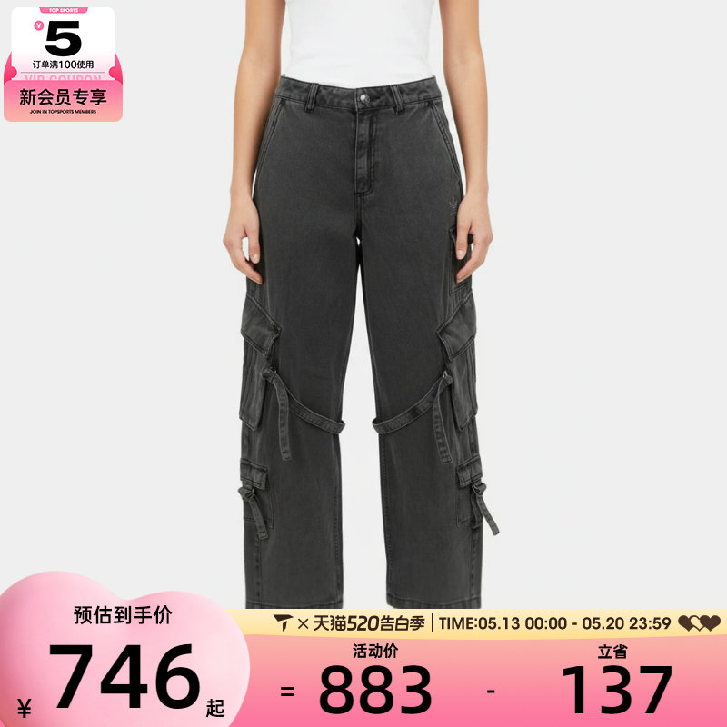 adidas阿迪达斯三叶草女子MULTI-PKT PANTS运动休闲长裤KU9535