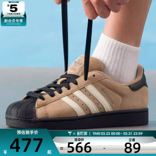JQ3221 贝壳头板鞋 adidas阿迪达斯三叶草男女SUPERSTAR II经典