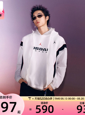 NIKE耐克男子运动健身夹克外套IB7256-100