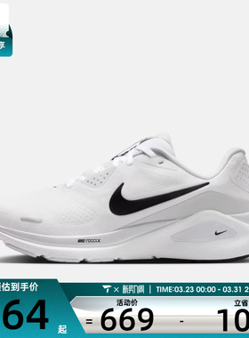 NIKE耐克女子W NIKE STRUCTURE 26运动训练跑步鞋HJ1101-101