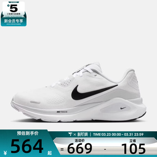 HJ1101 NIKE耐克女子W 26运动训练跑步鞋 STRUCTURE 101 NIKE