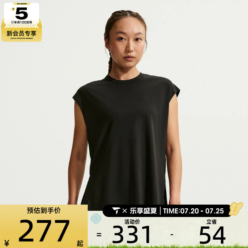 NIKE耐克女子简约柔软舒适背心透气运动休闲健身T恤IO1623-010
