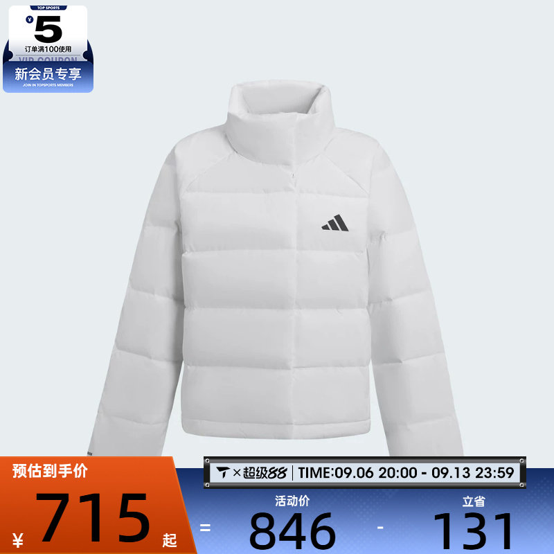 滔搏丨adidas阿迪达斯女子W HELIONIC RLX运动休闲羽绒服KH3977