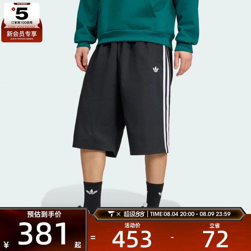 adidas阿迪达斯三叶草男子宽松舒适运动休闲短裤KR1389