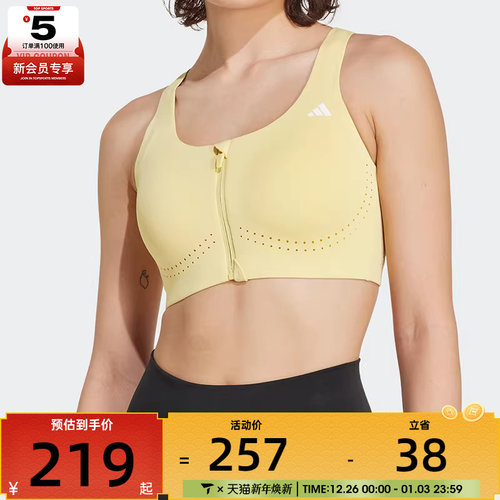 adidas阿迪达斯女子EASY FIT运动跑步健身拉链BRA内衣KA8112