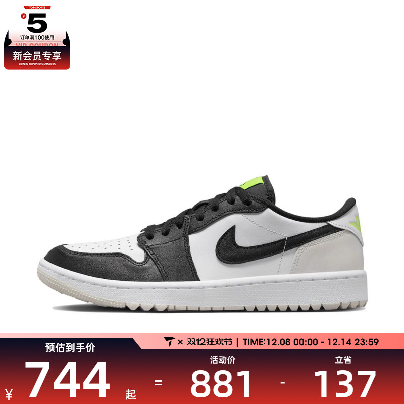 NIKE耐克男子AIR JORDAN 1运动休闲鞋篮球鞋DD9315-108