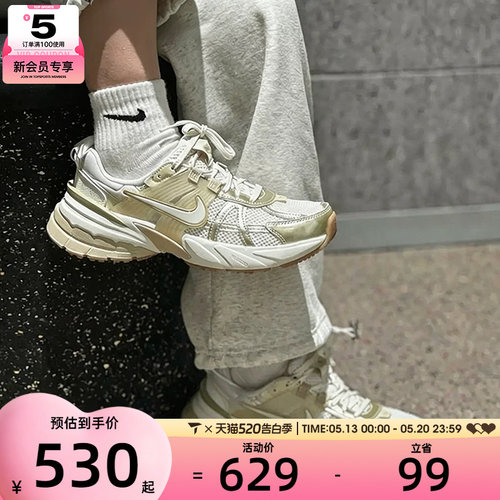 NIKE耐克女子V2K RUN复古网面老爹鞋厚底运动休闲鞋FD0736-116