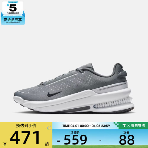 NIKE耐克男子AIR ZOOM UPTURN运动训练缓震跑步鞋IB2746-010