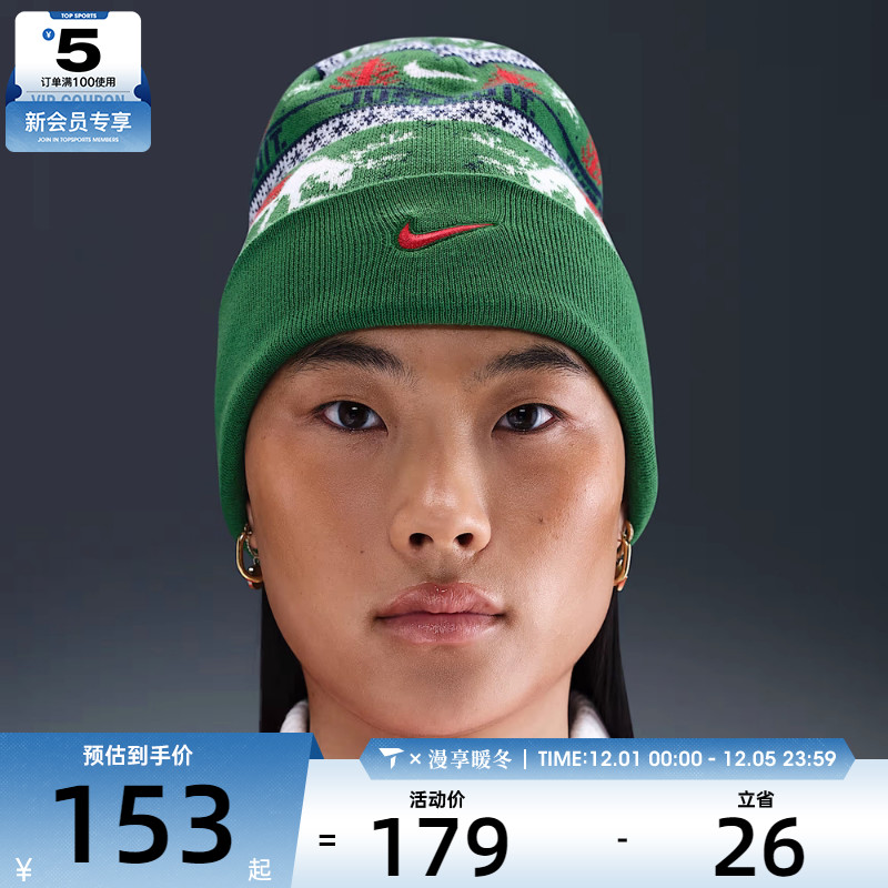 NIKE耐克男女U NK PEAK BEANIE SC 运动休闲帽HV7024-324