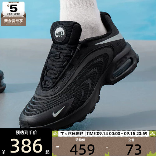 NIKE耐克男子AIR MAX FIRE休闲跑步运动鞋IR0819-006