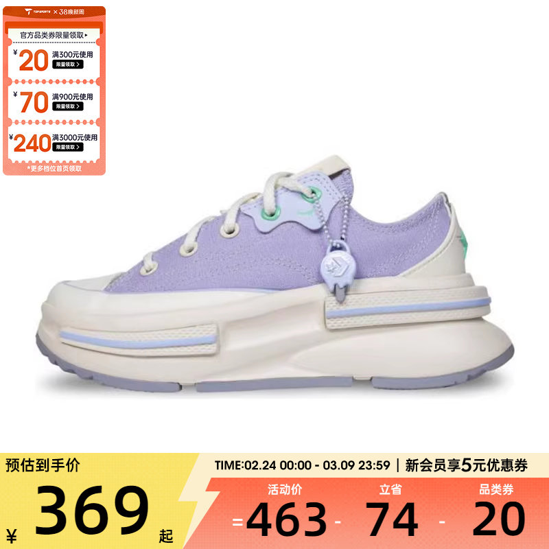 converse匡威女子ChuckTaylorSEASONAL运动休闲帆布鞋A15194C