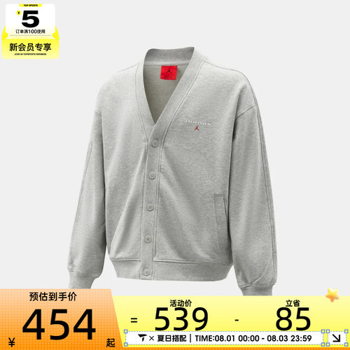 NIKE耐克男子AS M J FLT FLC CARDIGAN LB夹克外套IW6371-050