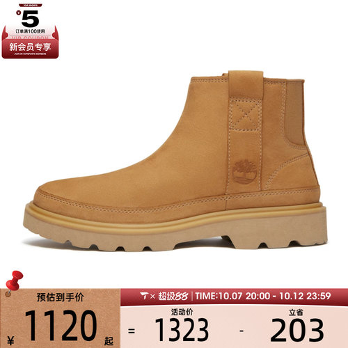 Timberland添柏岚女子MID PULL ON BOOT运动休闲鞋A43V8-EM5