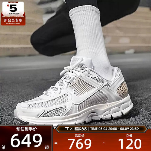 NIKE耐克男子ZOOM VOMERO 5迈柔缓震休闲运动鞋FB9149-006