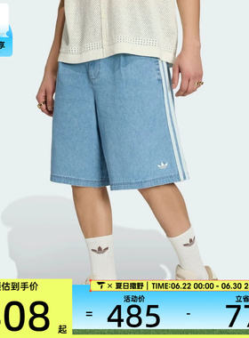 adidas阿迪达斯三叶草男子舒适宽松百搭运动休闲短裤KX1192