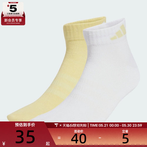 adidas阿迪达斯女子NEW LT ANK 2PP休闲袜子JX5047