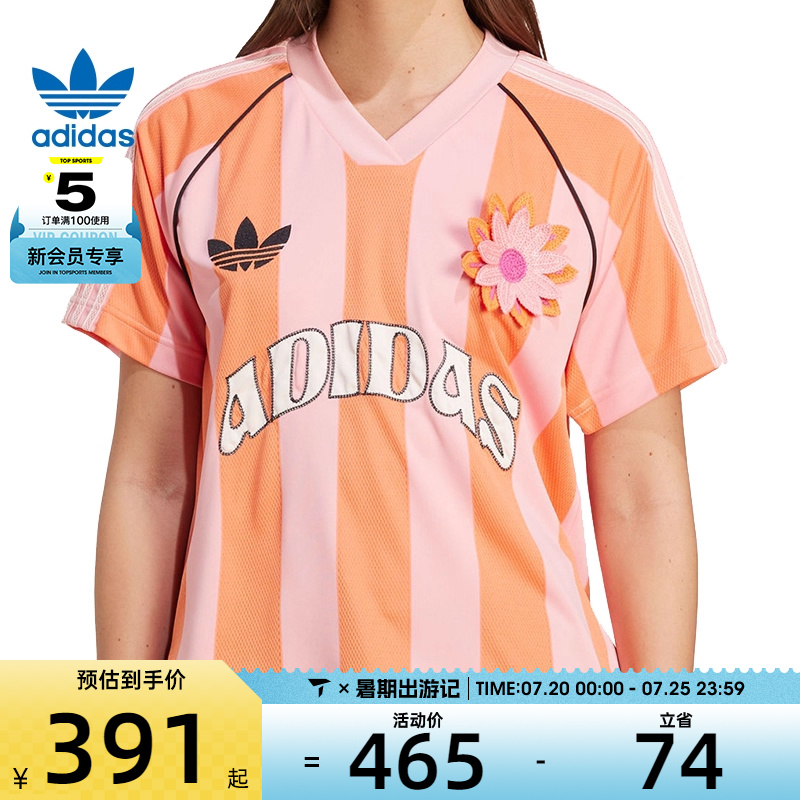 adidas阿迪达斯三叶草女子JERSEY运动休闲短袖T恤KC0673