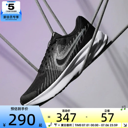 NIKE耐克女子W NIKE RUN DEFY运动训练跑步鞋HM9593-002