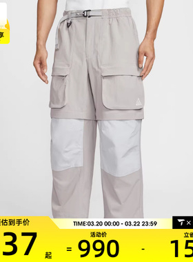 NIKE耐克男子ACG户外运动训练工装梭织宽松长裤HV0592-009