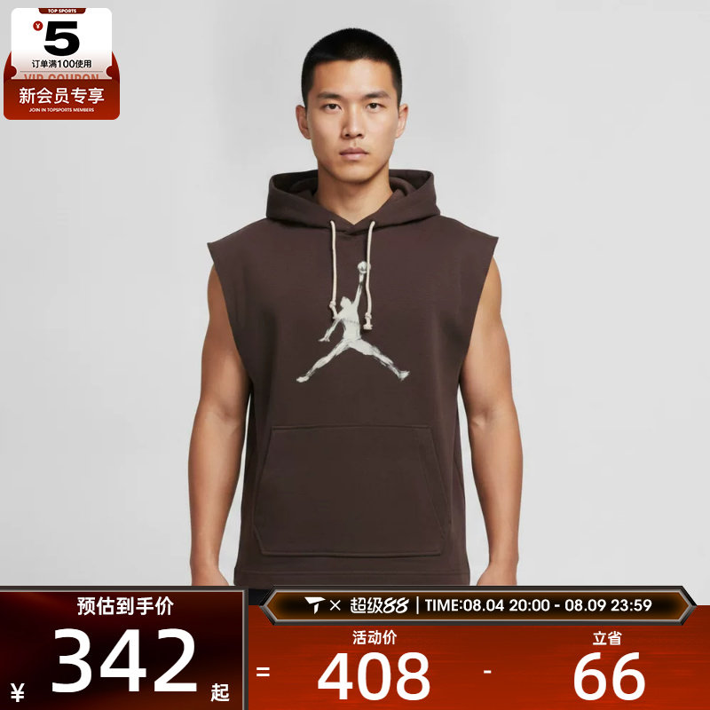 NIKE耐克男子连帽无袖卫衣篮球运动休闲简约套头衫卫衣IQ7265-220