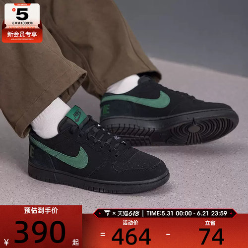 NIKE耐克男子低帮时尚潮流复古运动休闲鞋854166-008